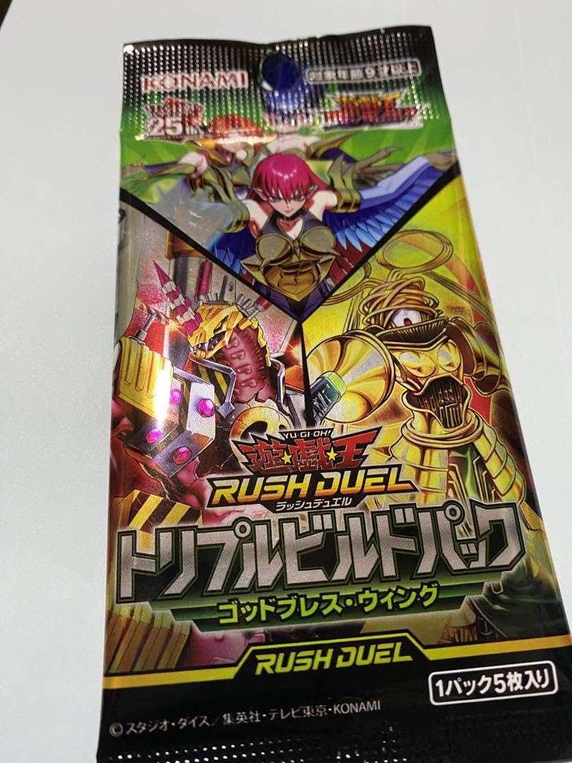 遊戯王 幻刃竜 ビルド・ドラゴン オーバーラッシュレア 幻刃竜ビルド